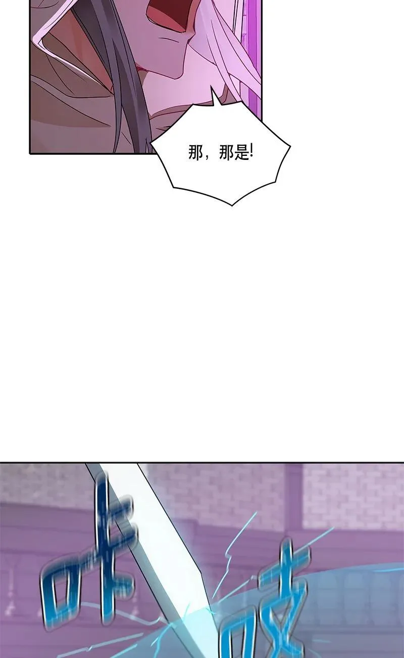 155 一百五十五话 第27页