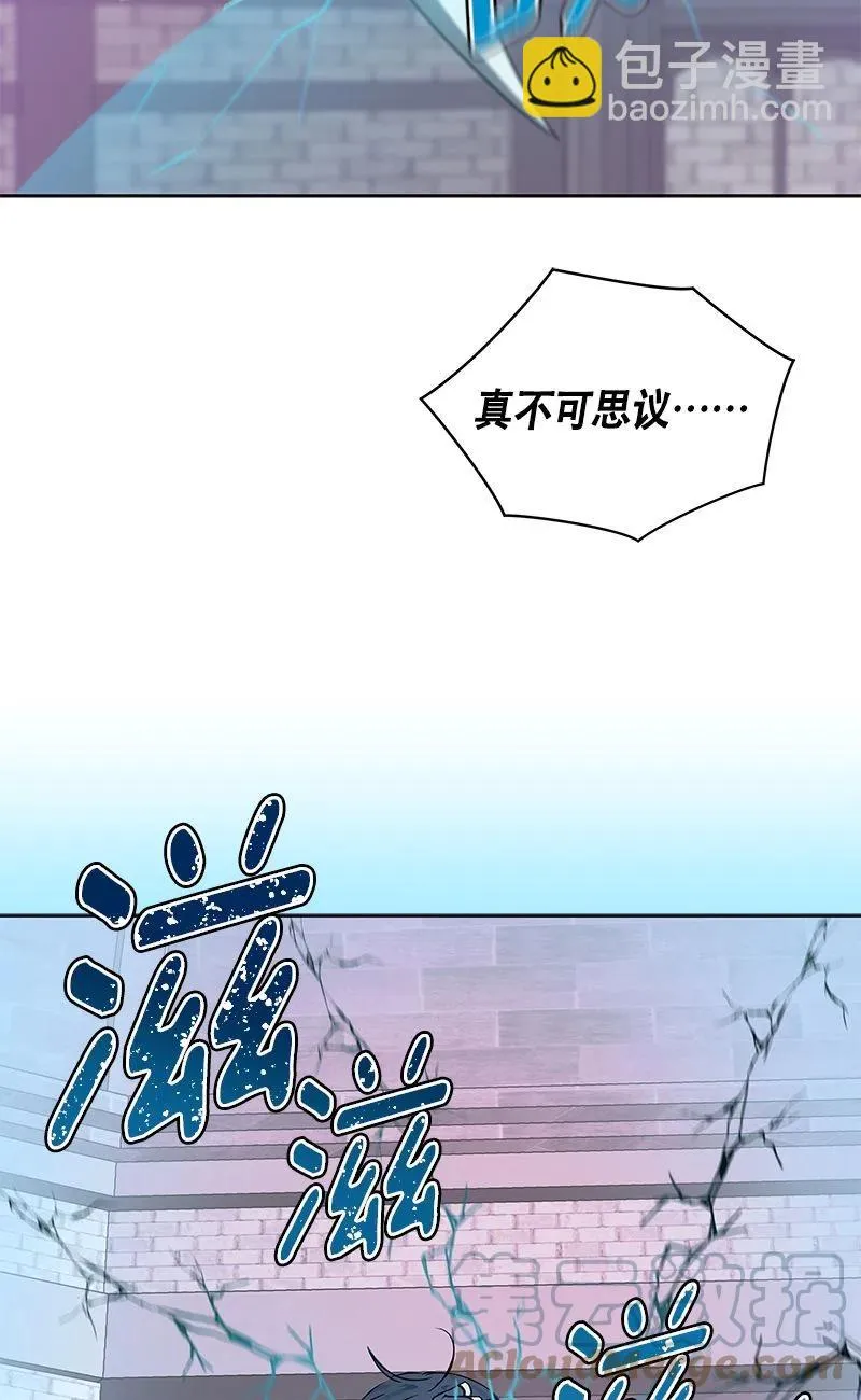 155 一百五十五话 第28页