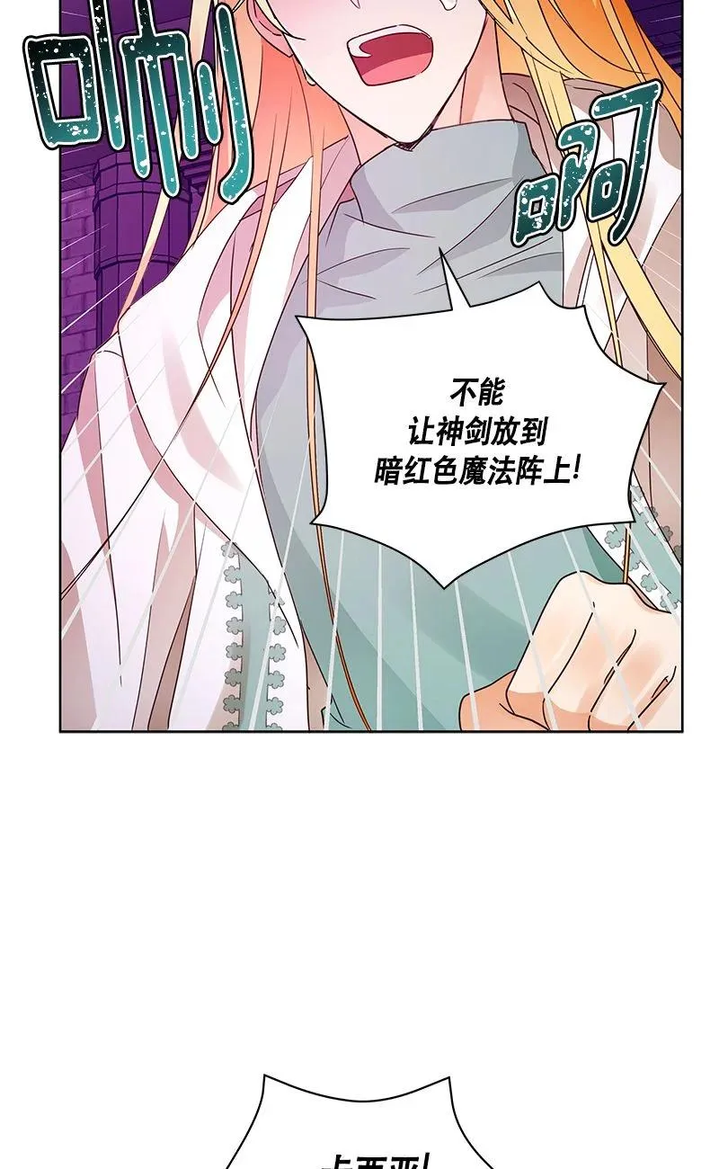 155 一百五十五话 第53页