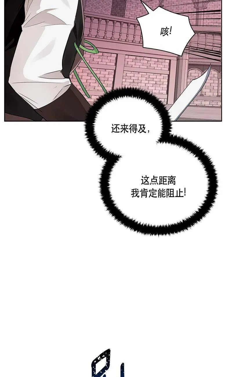 155 一百五十五话 第65页
