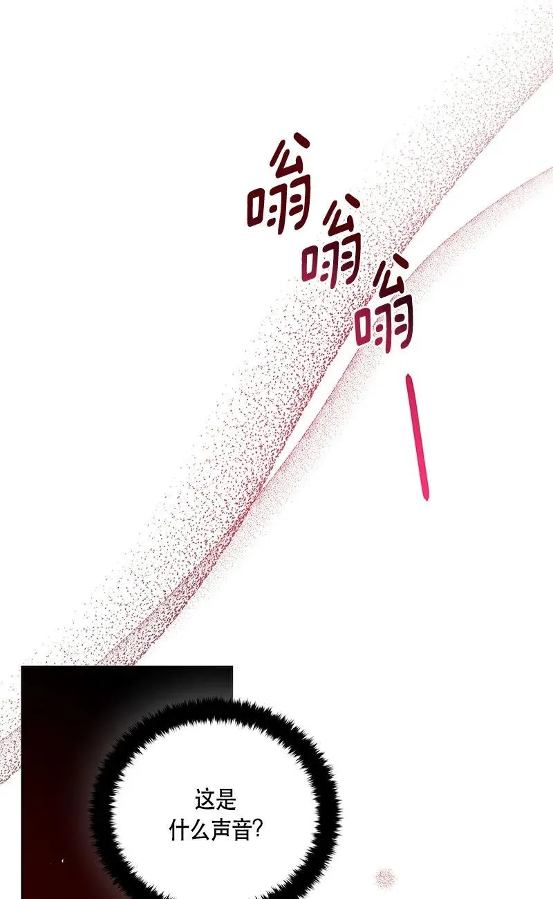 155 一百五十五话 第69页