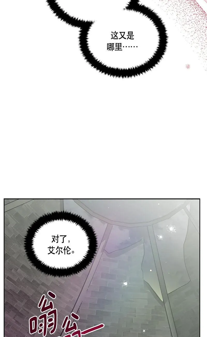 155 一百五十五话 第71页