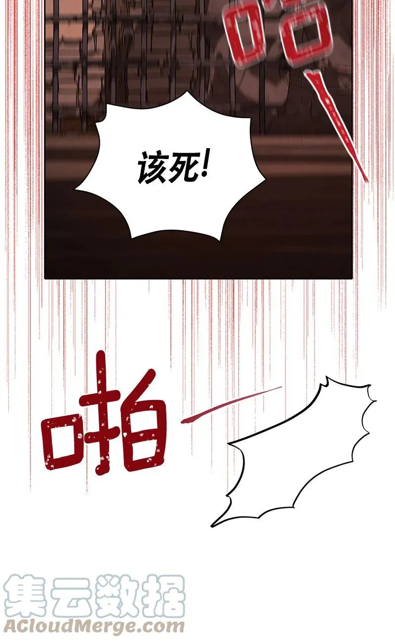 154 一百五十四话 第4页