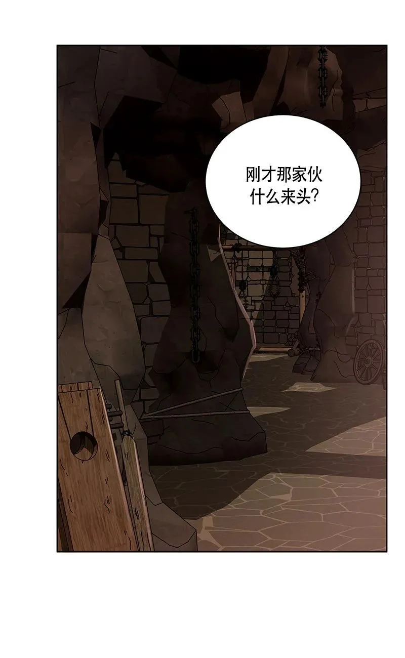 154 一百五十四话 第5页