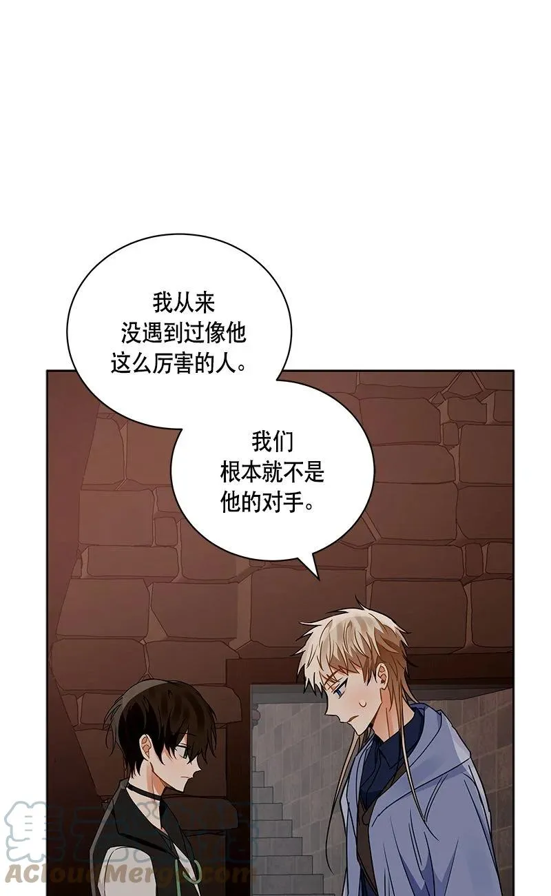 154 一百五十四话 第7页