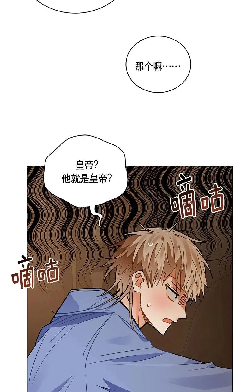 154 一百五十四话 第17页