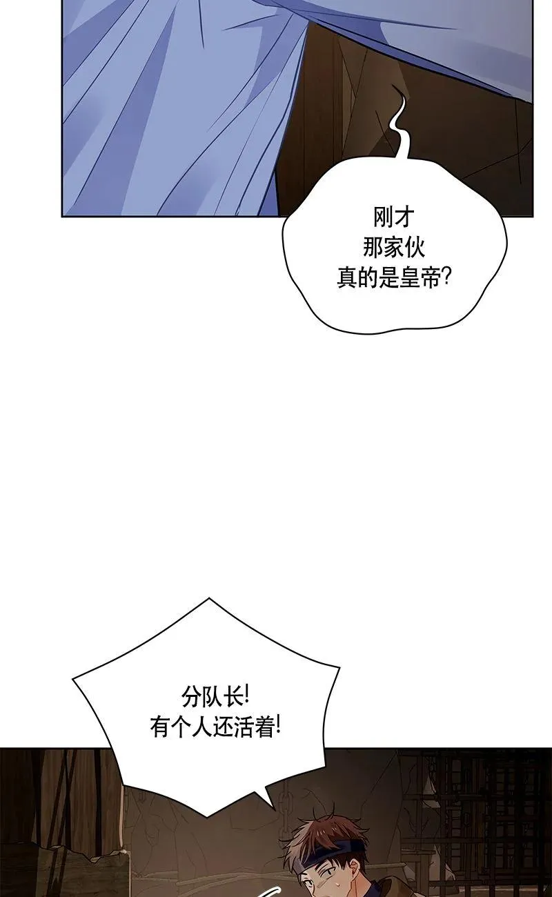 154 一百五十四话 第18页