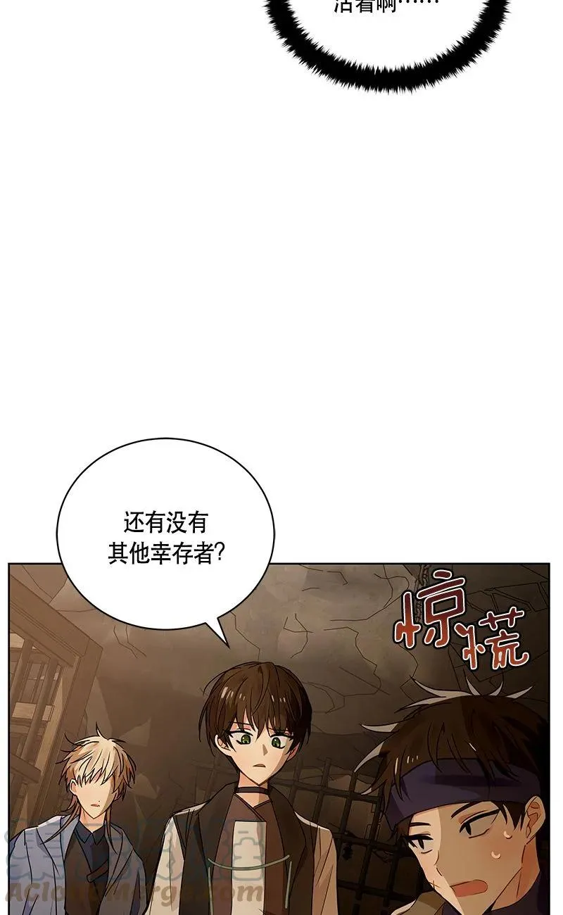 154 一百五十四话 第22页