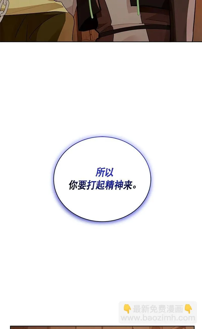 154 一百五十四话 第26页