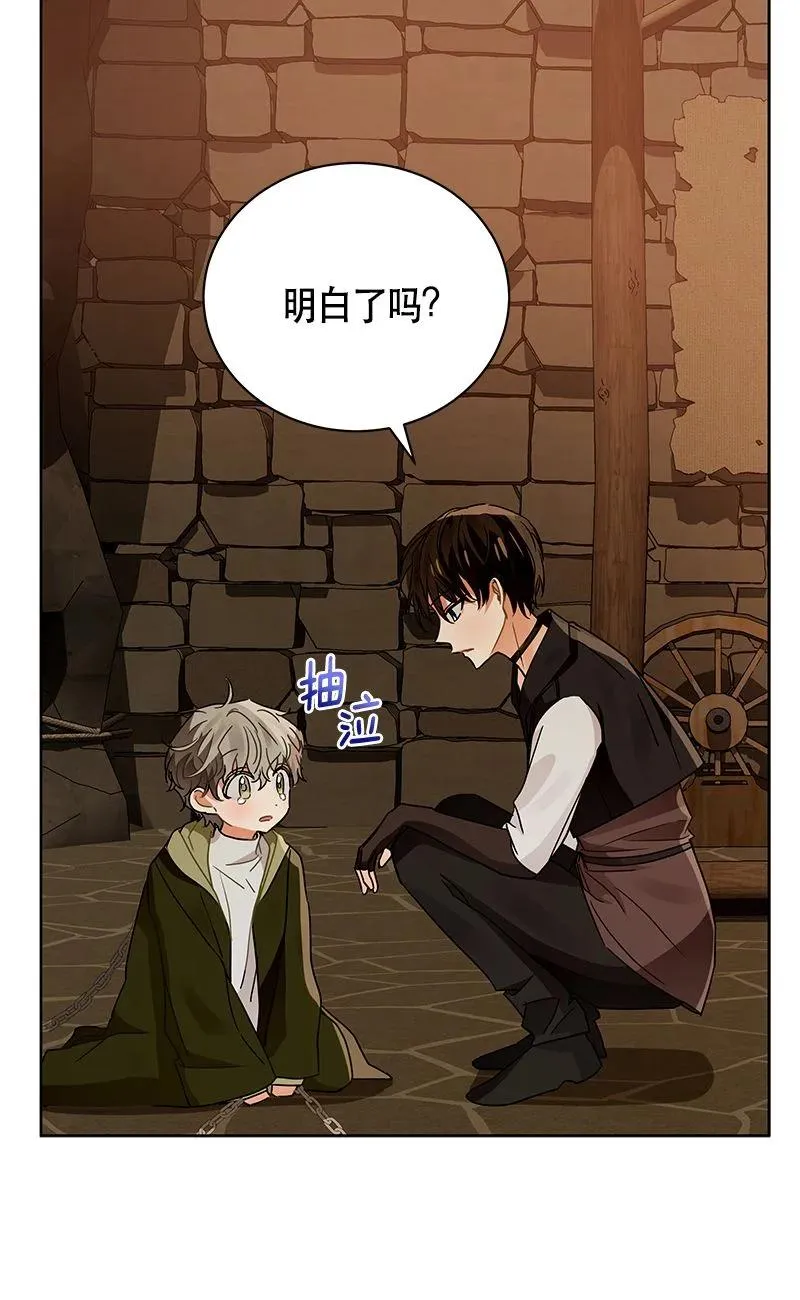 154 一百五十四话 第27页