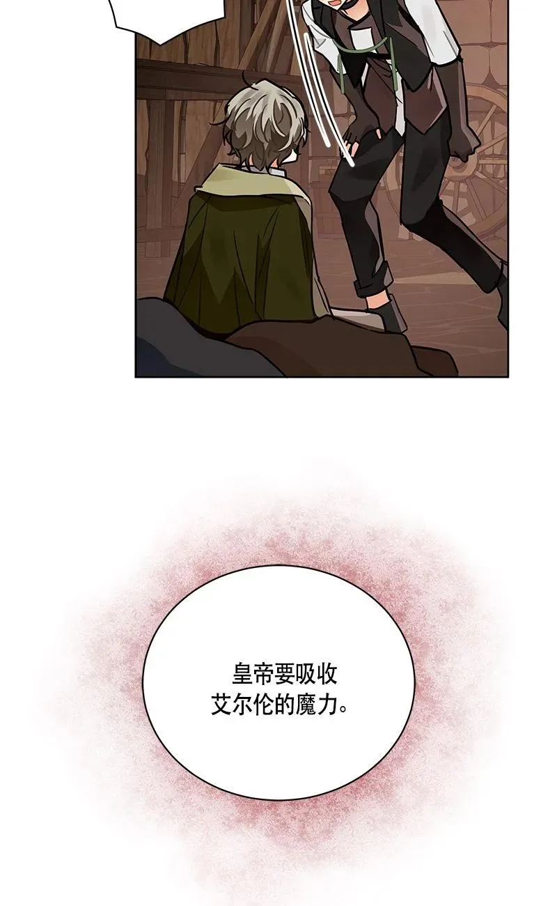 154 一百五十四话 第30页