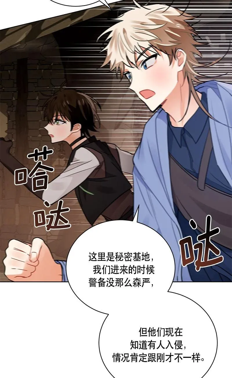 154 一百五十四话 第35页