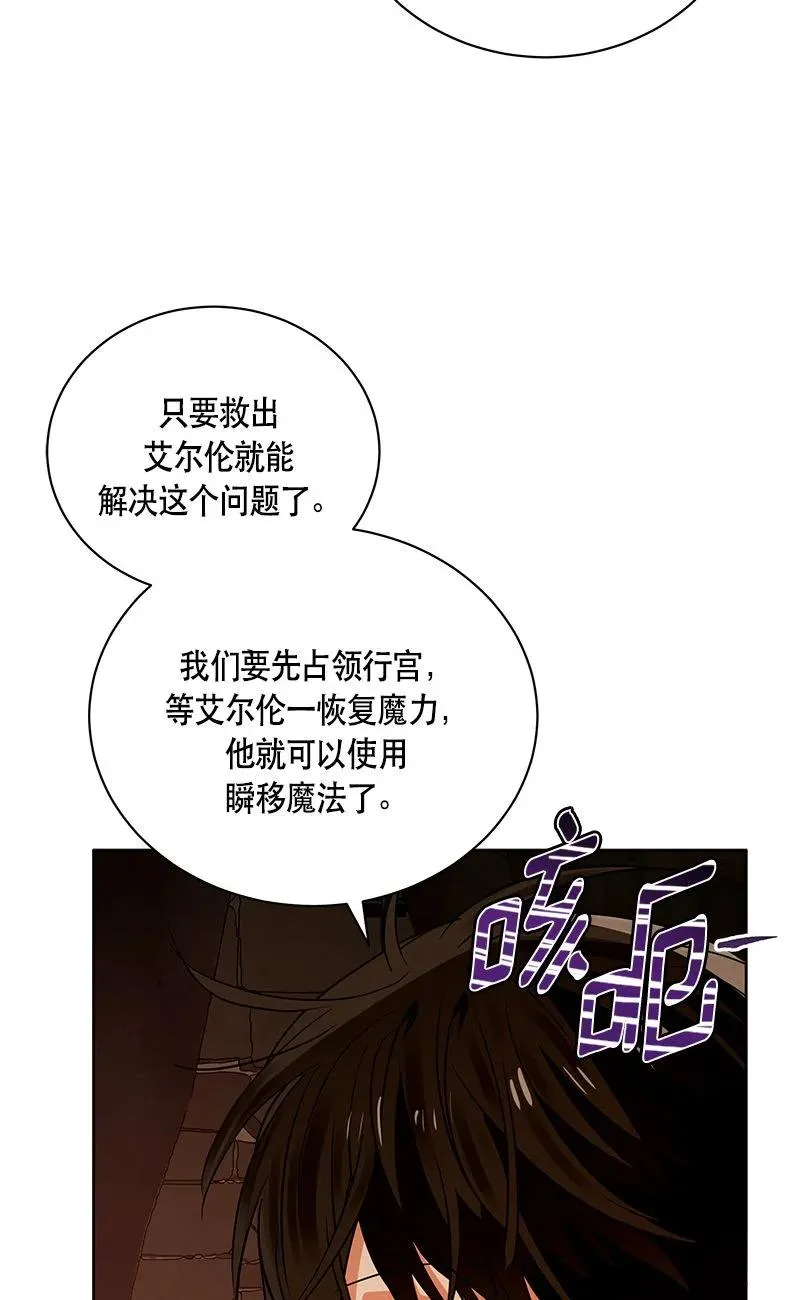 154 一百五十四话 第36页