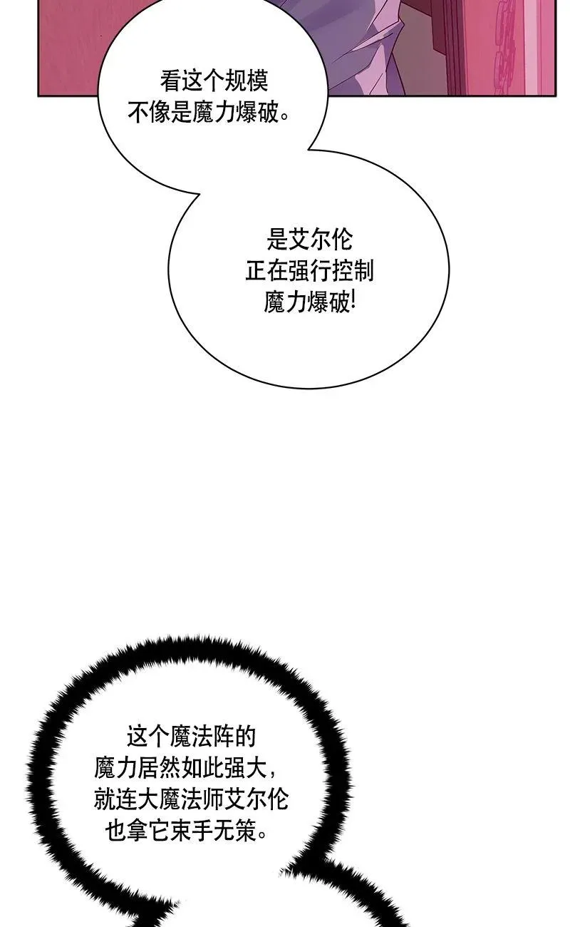 154 一百五十四话 第48页