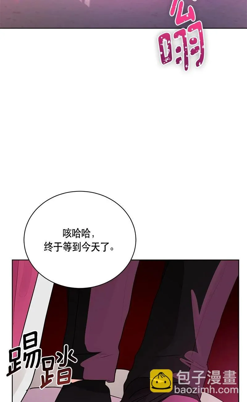 154 一百五十四话 第53页