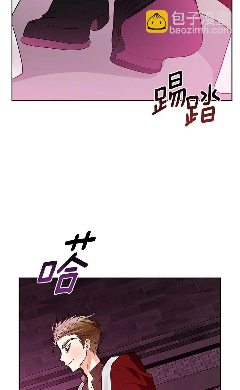 154 一百五十四话 第54页
