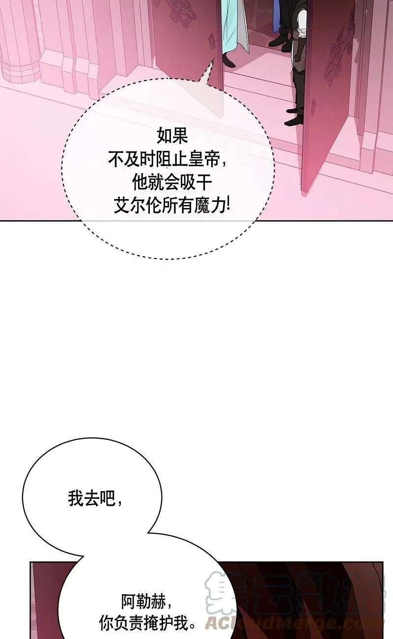 154 一百五十四话 第58页
