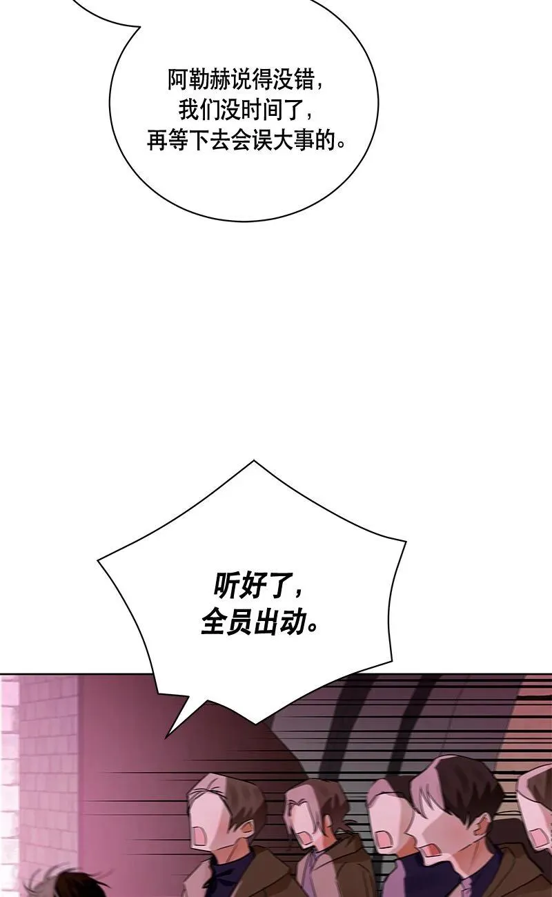 154 一百五十四话 第60页