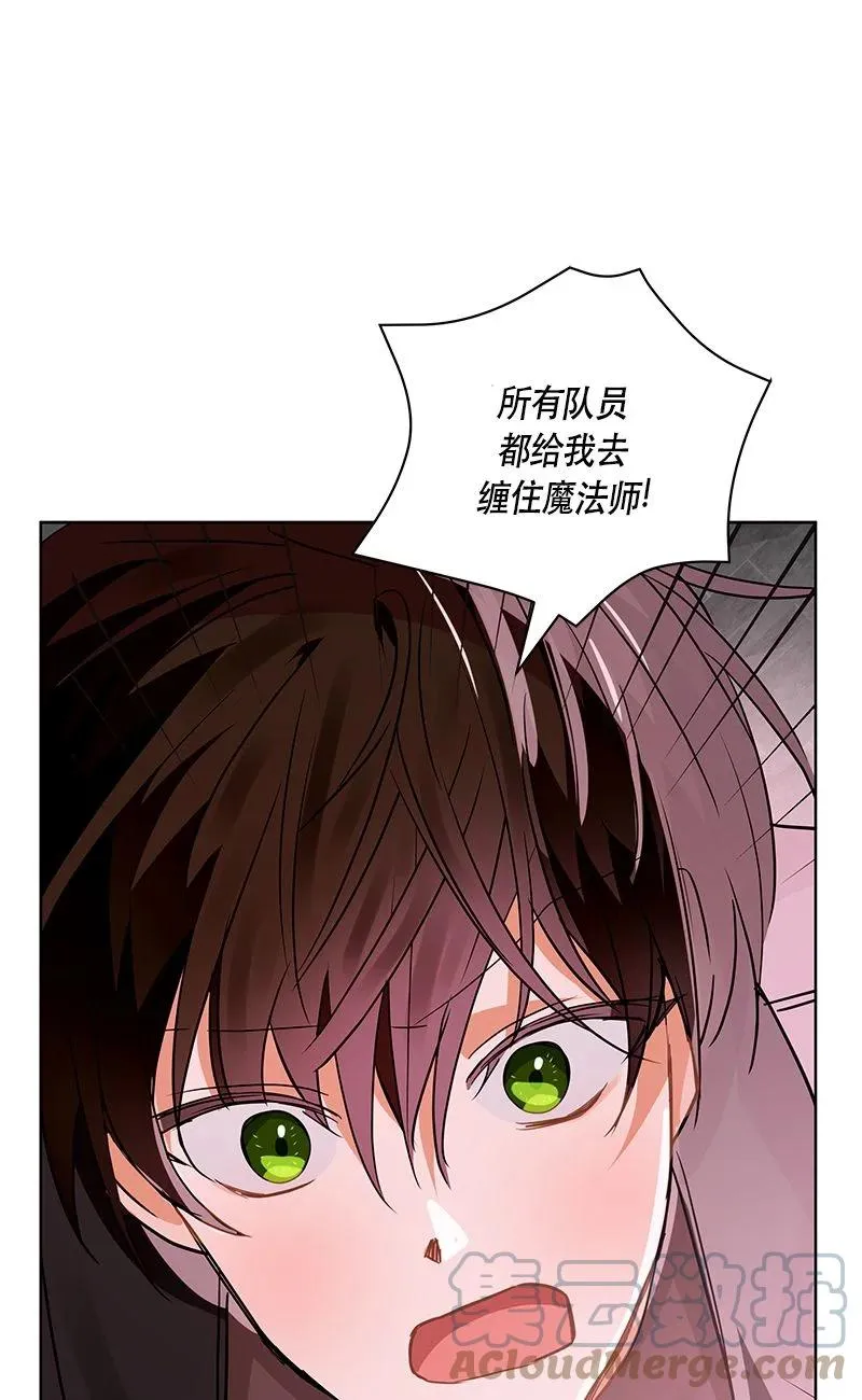 154 一百五十四话 第67页