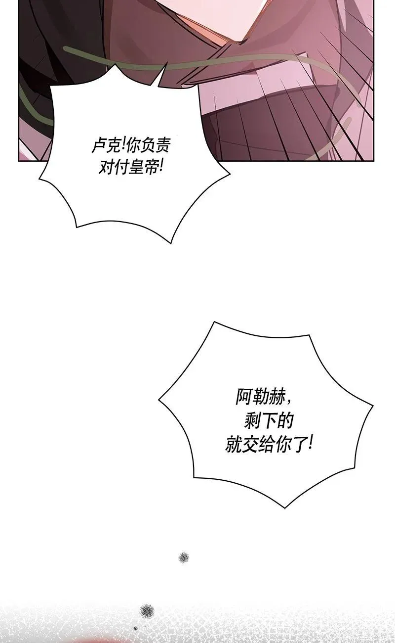 154 一百五十四话 第68页