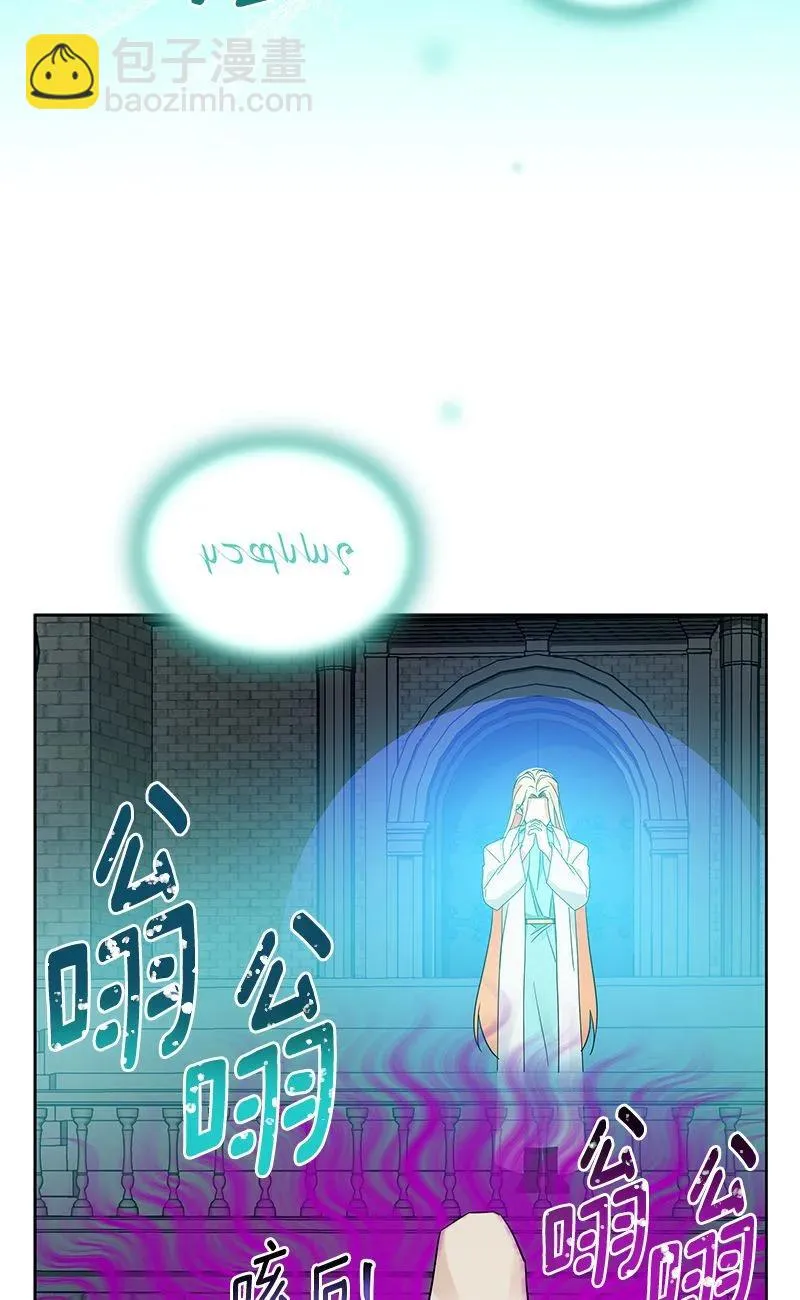 154 一百五十四话 第71页