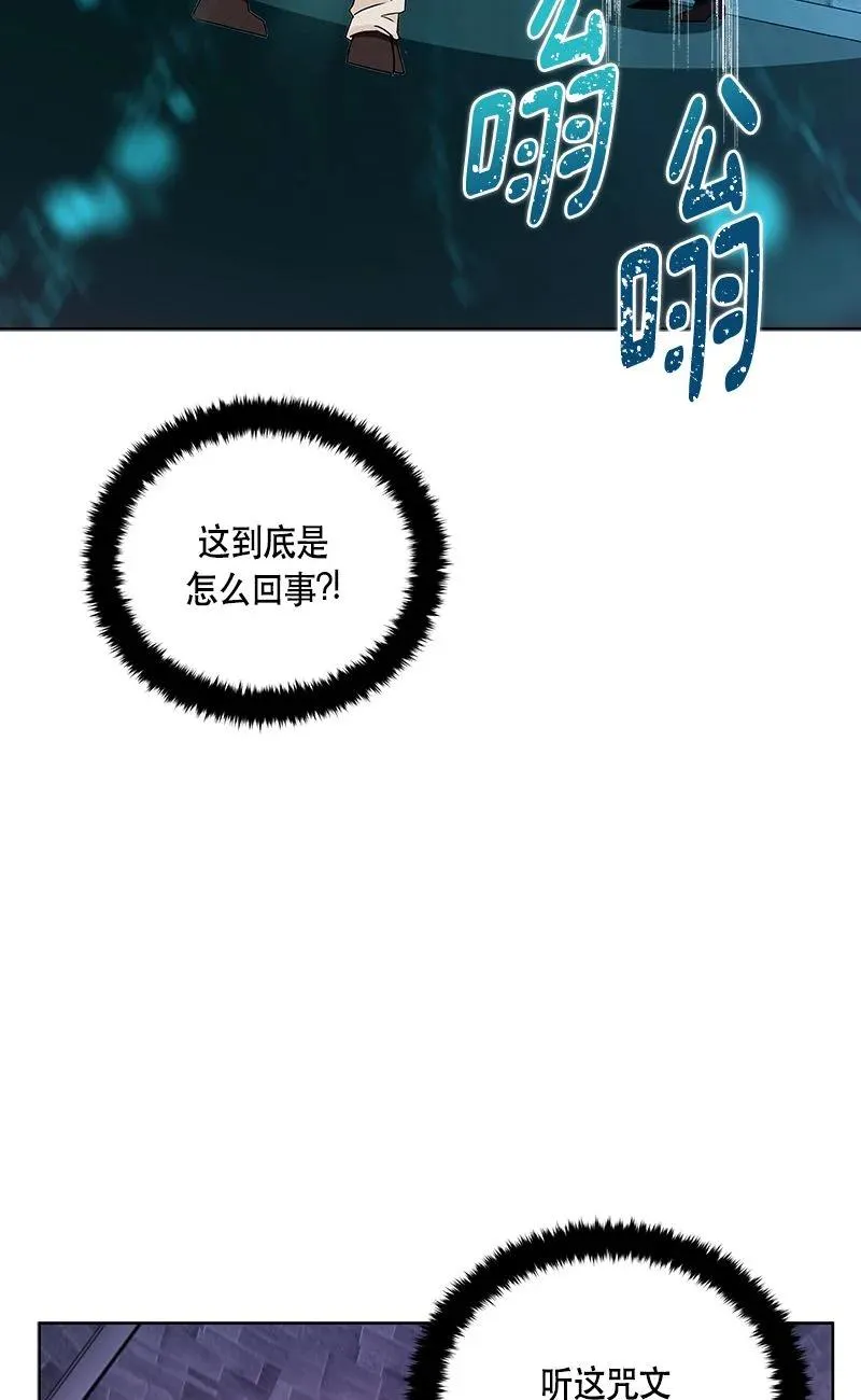 153 一百五十三话 第3页