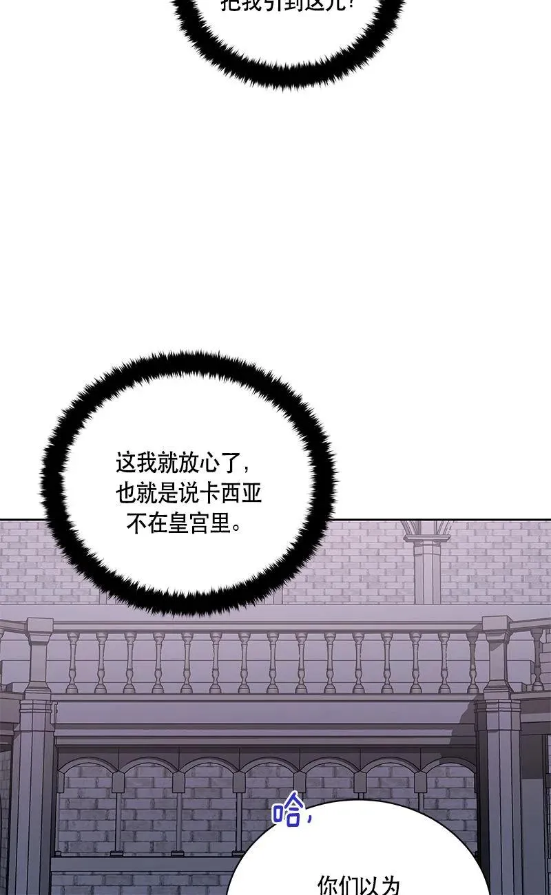 153 一百五十三话 第5页