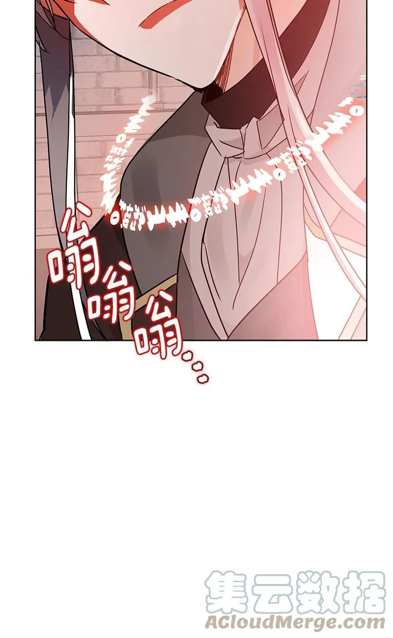 153 一百五十三话 第7页
