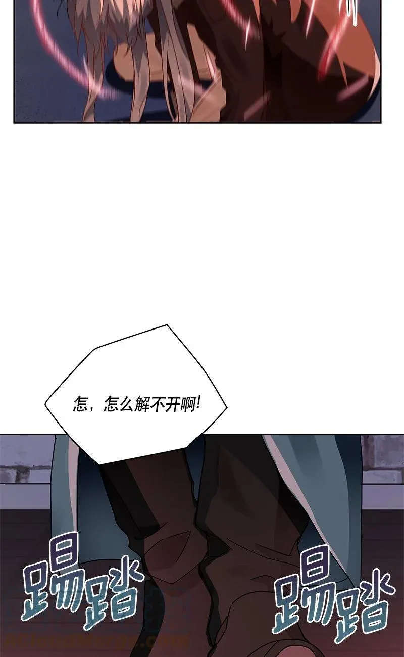 153 一百五十三话 第10页