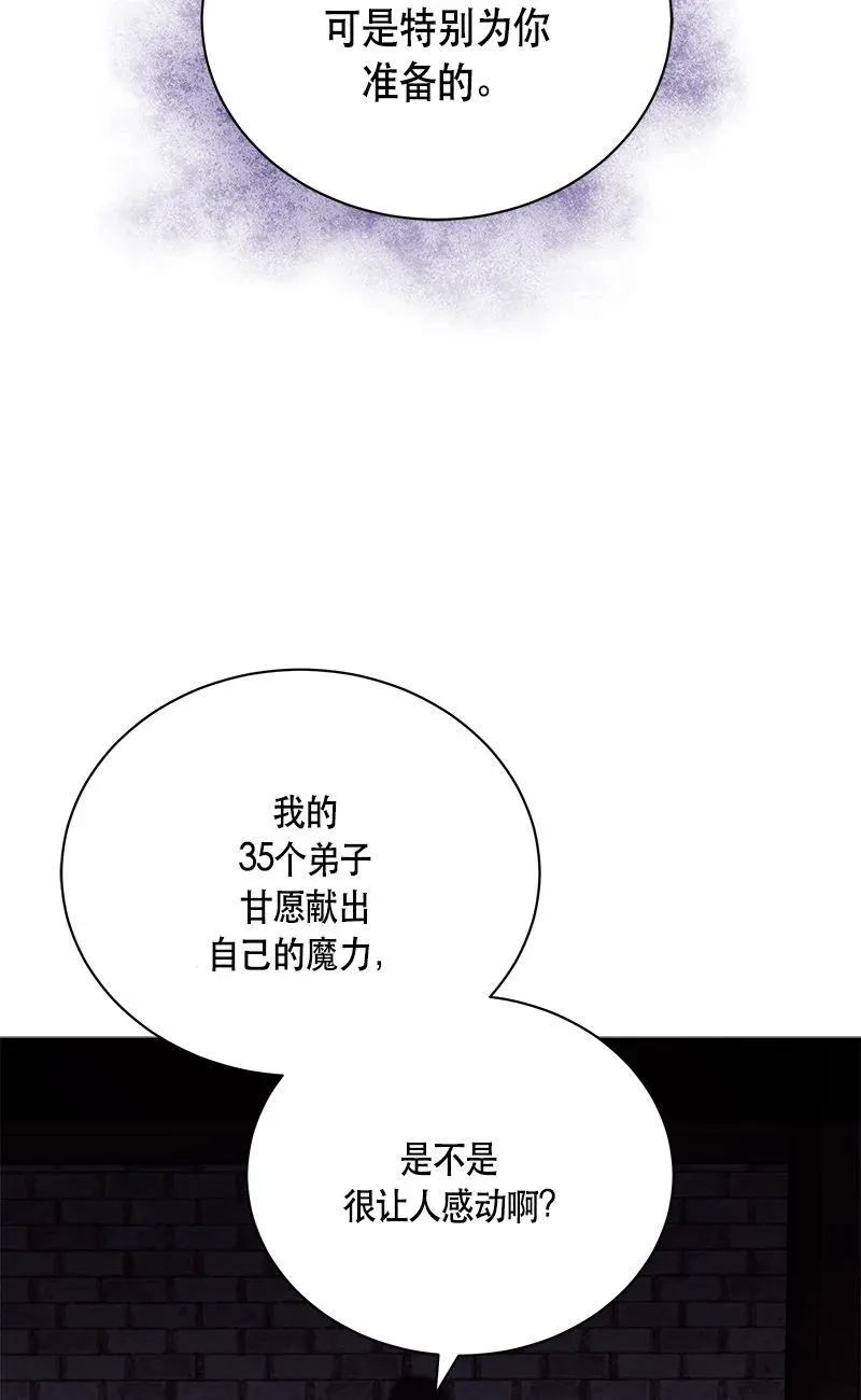 153 一百五十三话 第12页