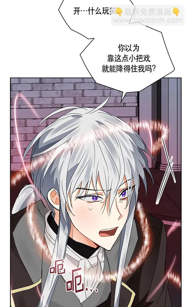 153 一百五十三话 第14页