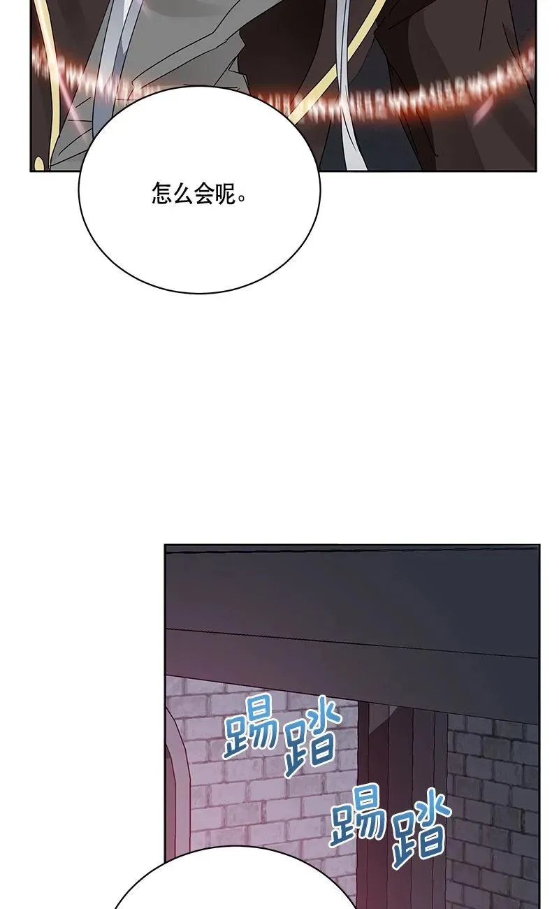 153 一百五十三话 第15页