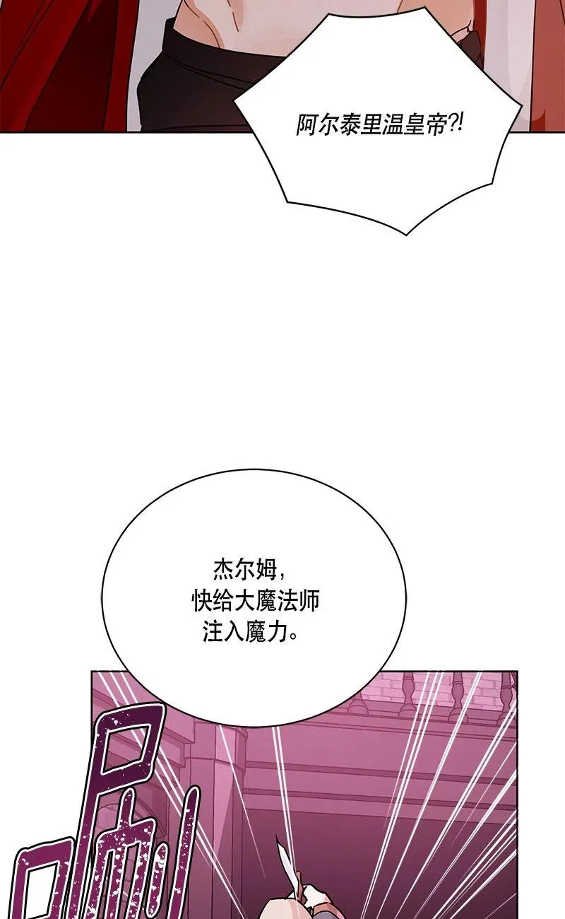 153 一百五十三话 第18页