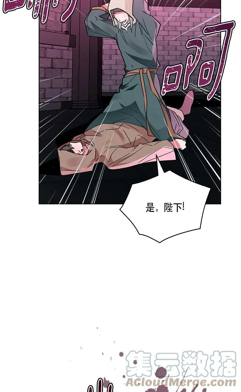 153 一百五十三话 第19页
