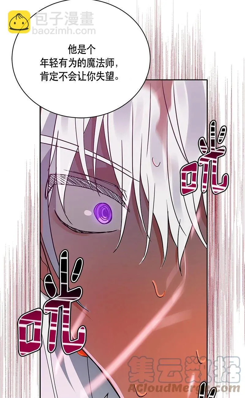 153 一百五十三话 第22页