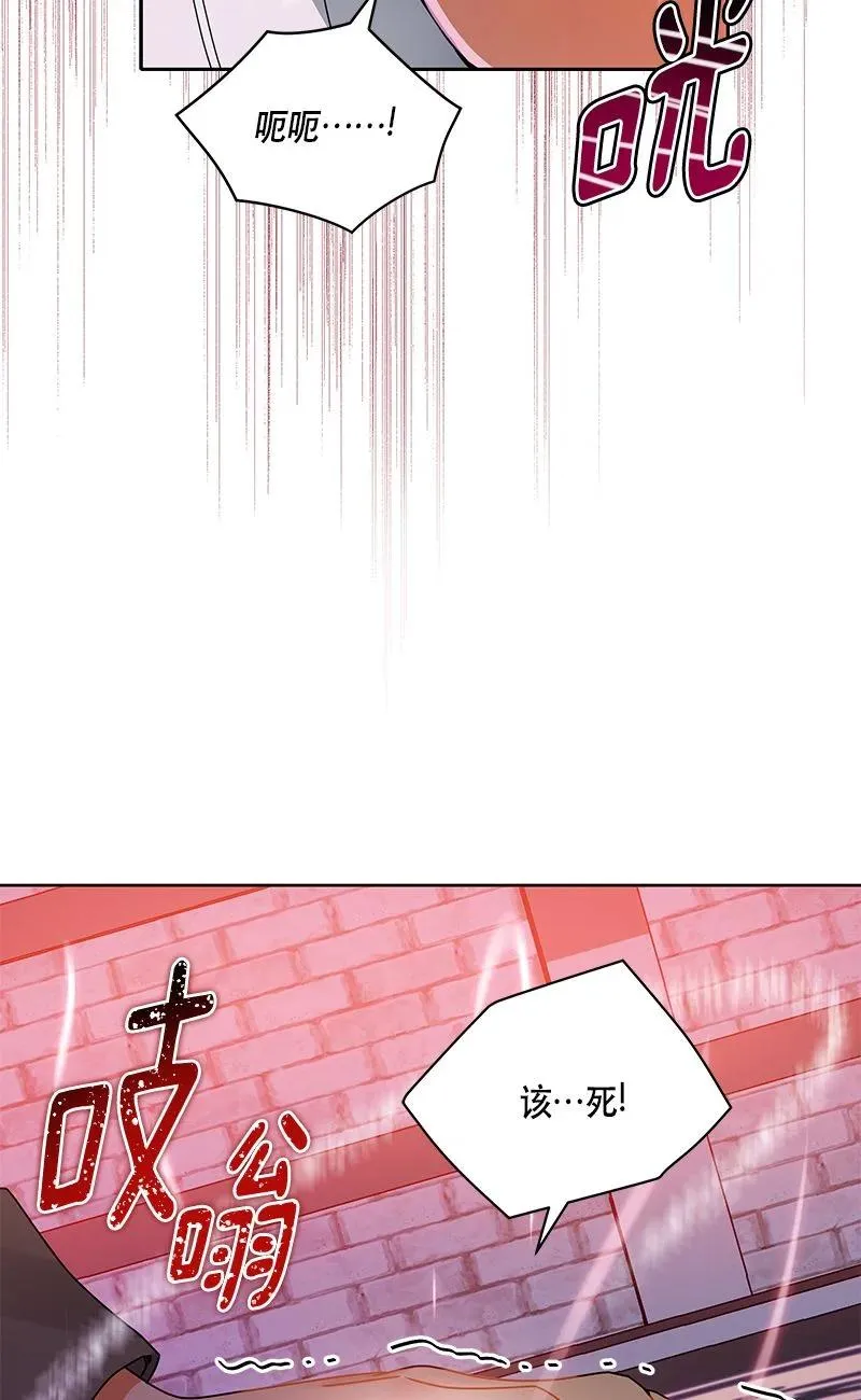 153 一百五十三话 第23页