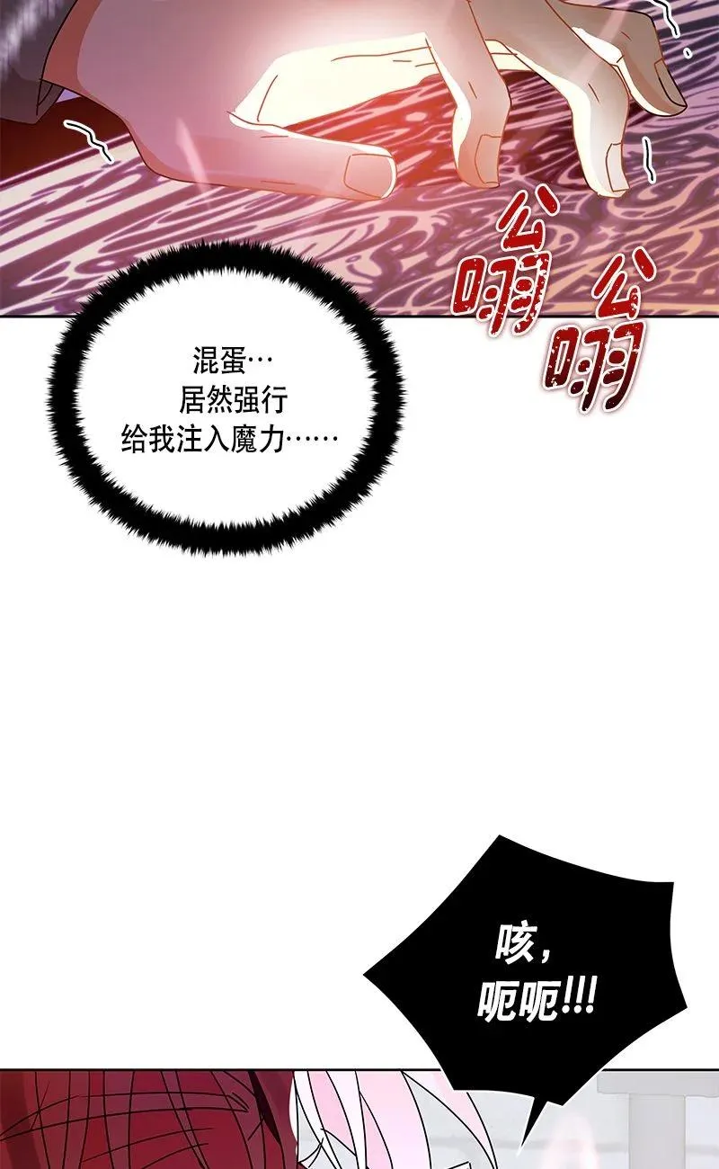 153 一百五十三话 第24页