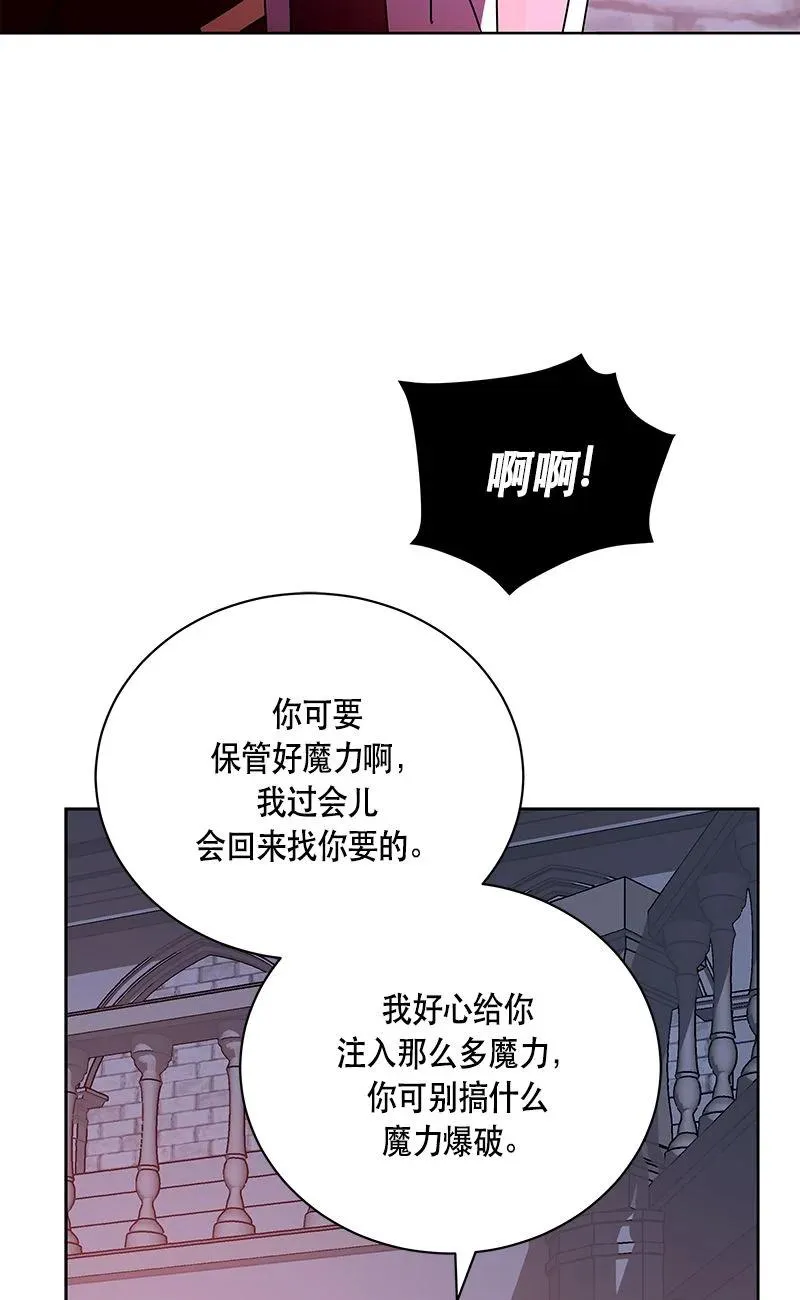 153 一百五十三话 第26页