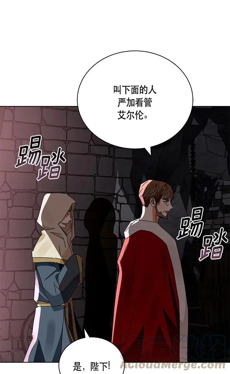 153 一百五十三话 第28页