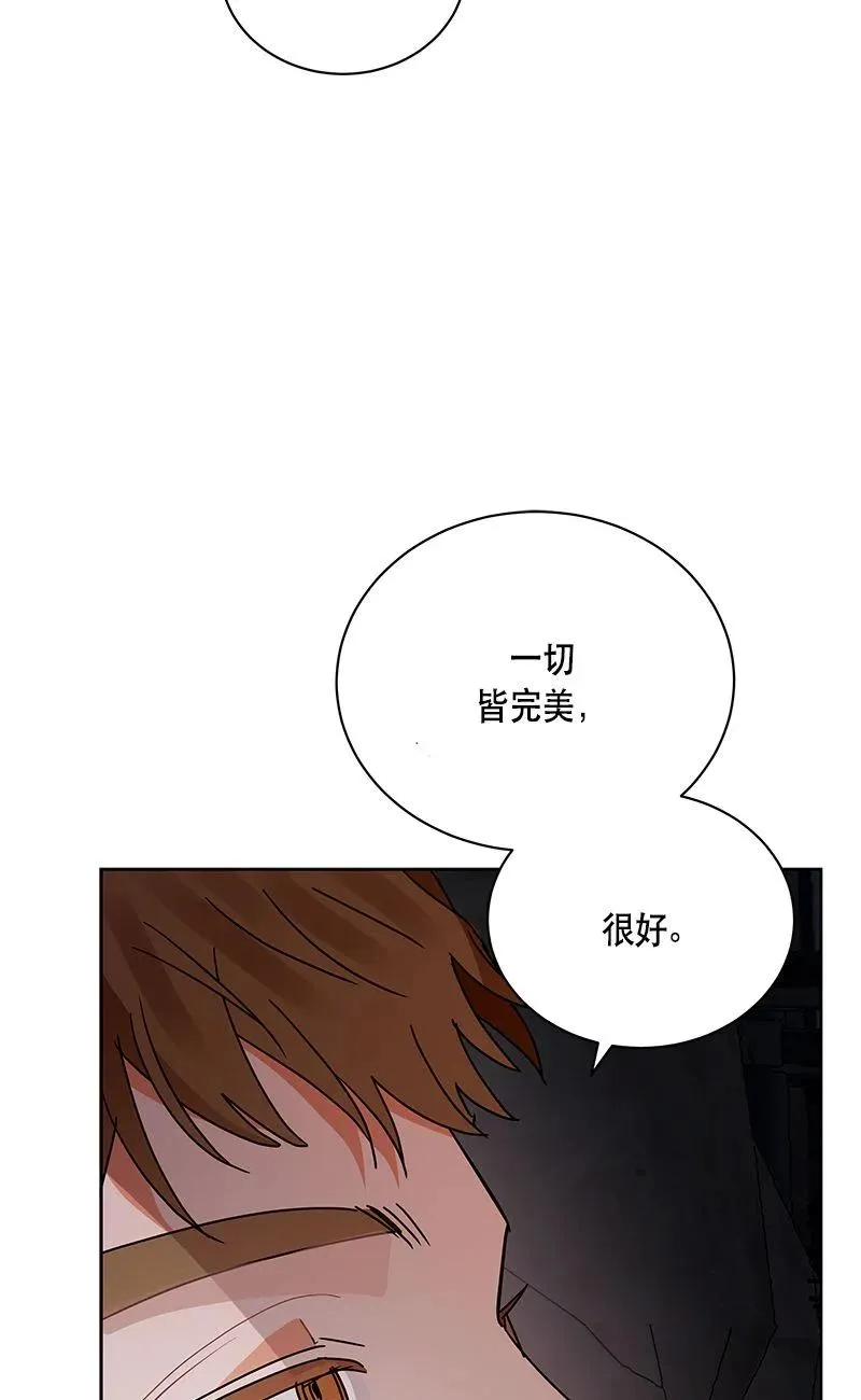 153 一百五十三话 第29页