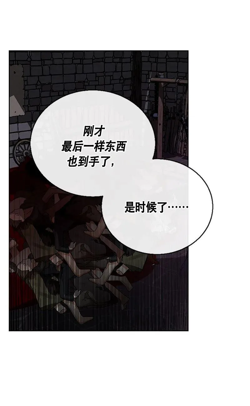 153 一百五十三话 第32页