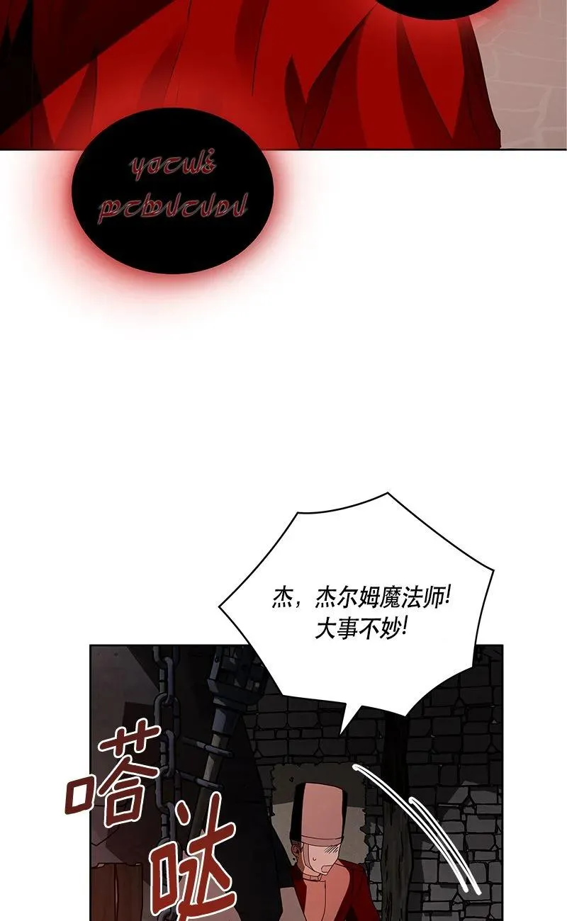 153 一百五十三话 第39页