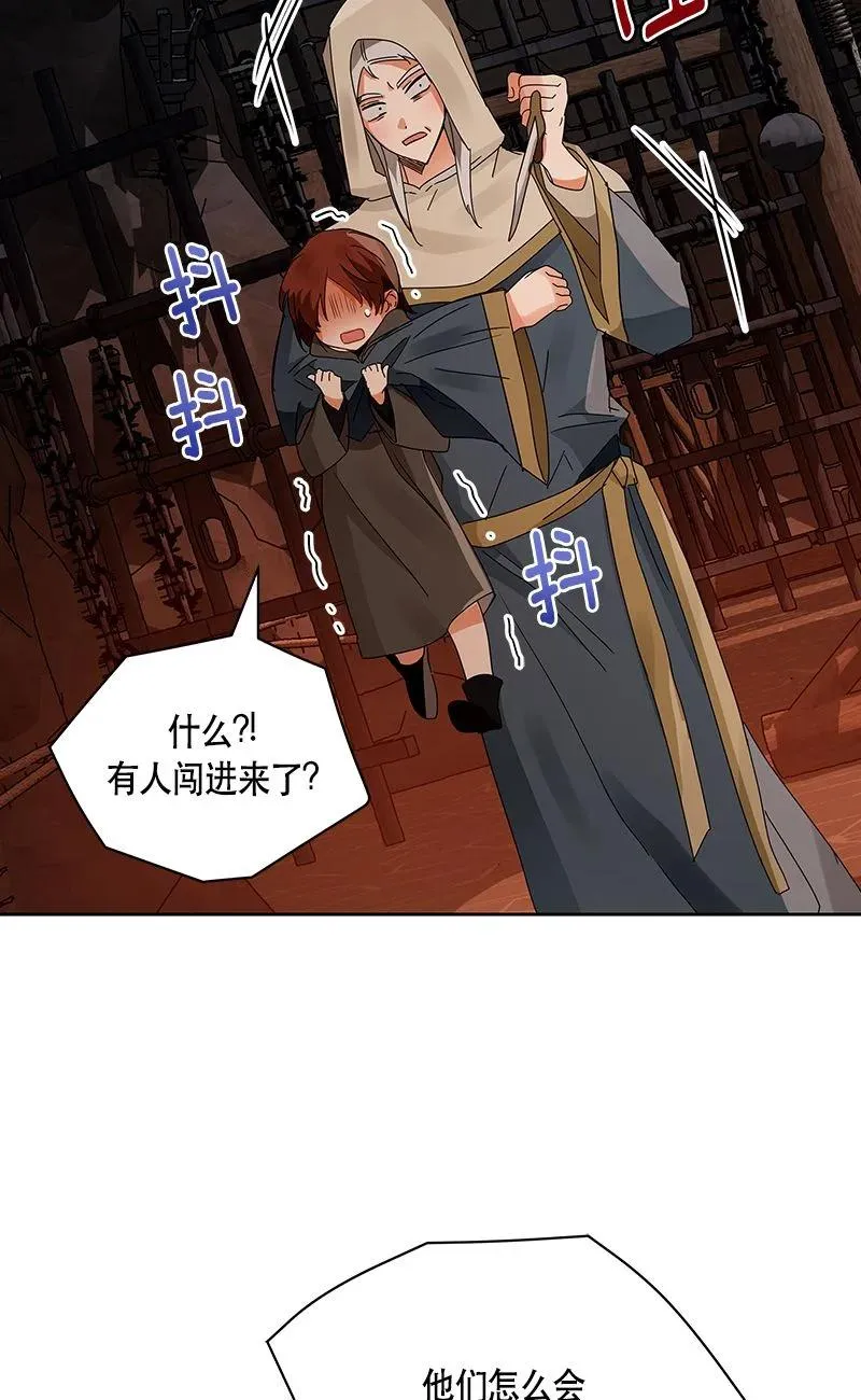 153 一百五十三话 第41页
