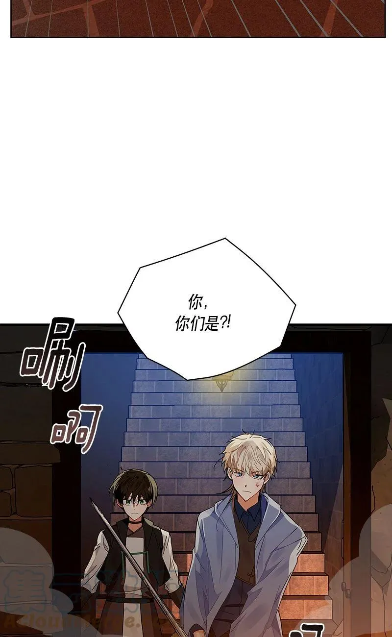 153 一百五十三话 第43页