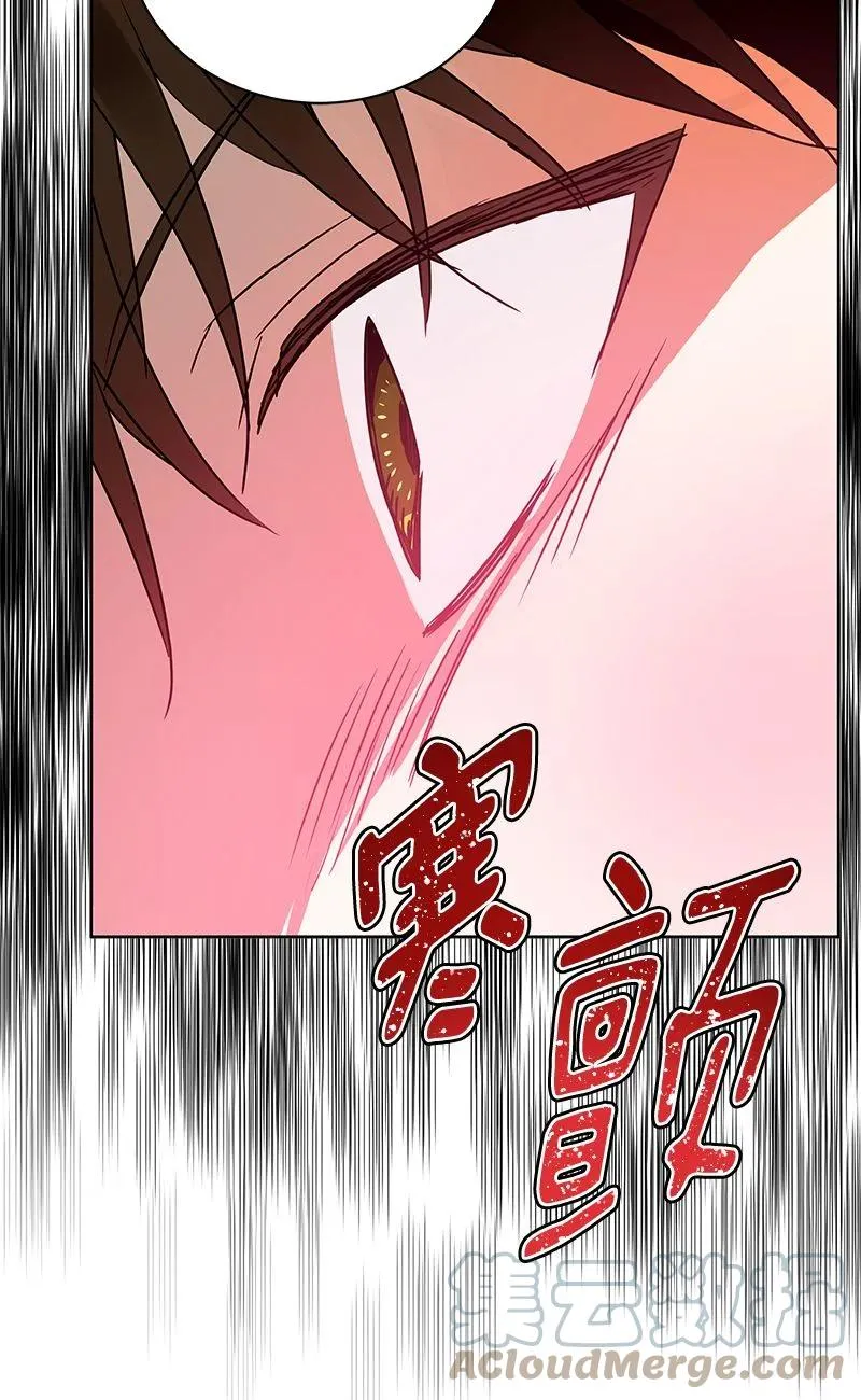 153 一百五十三话 第52页