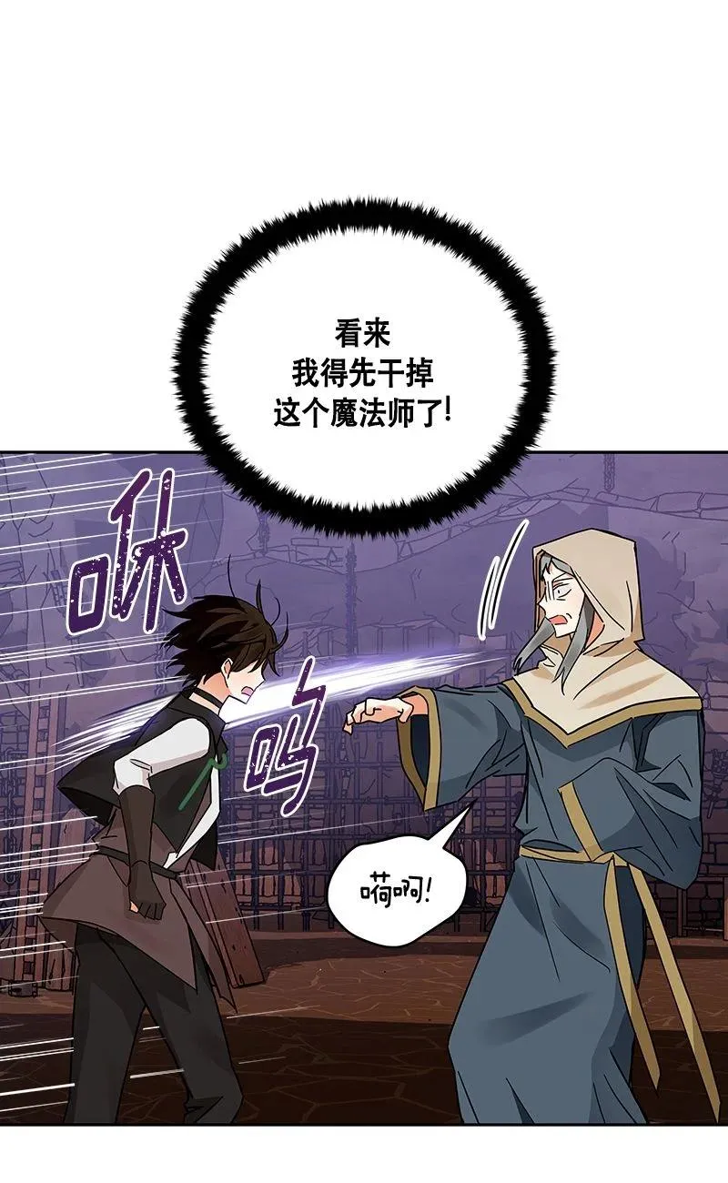 153 一百五十三话 第57页