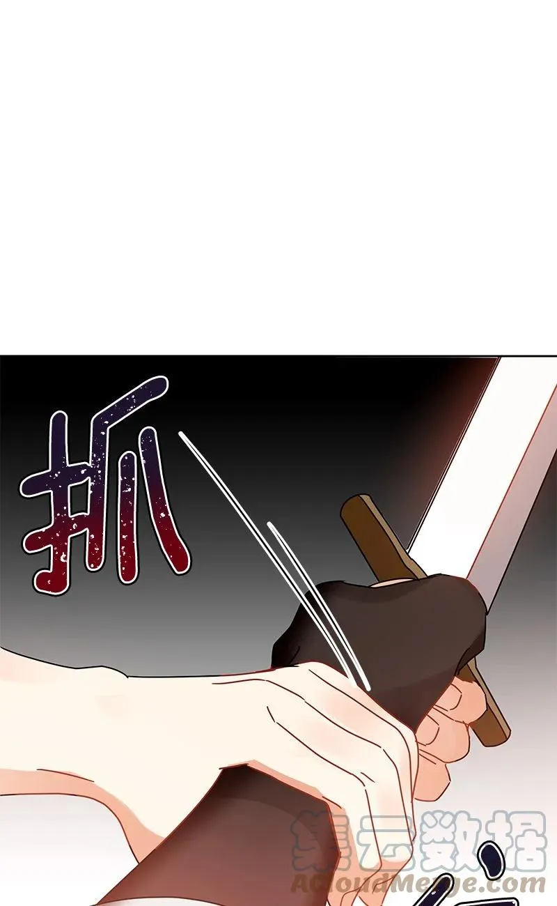 153 一百五十三话 第58页