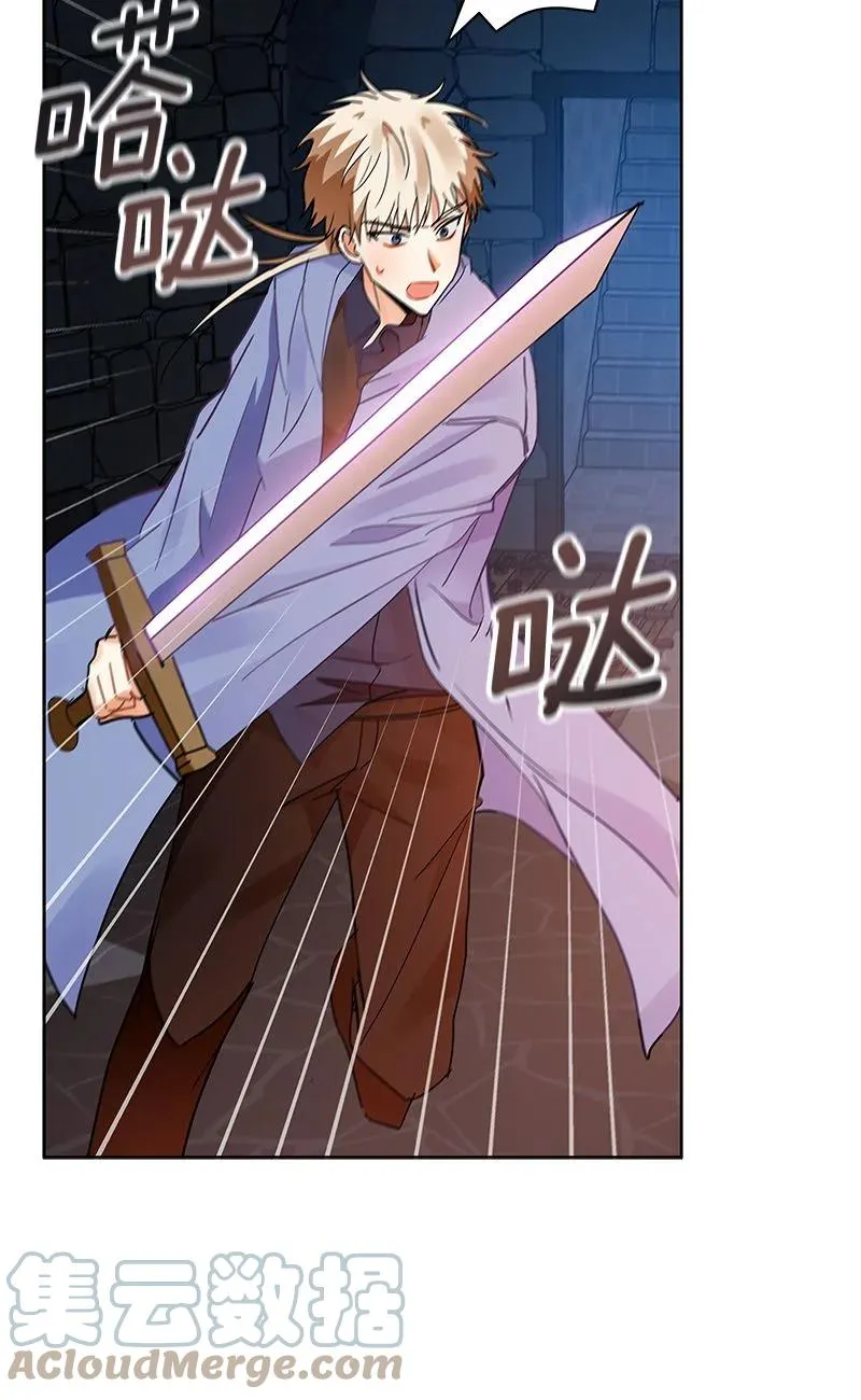 153 一百五十三话 第61页