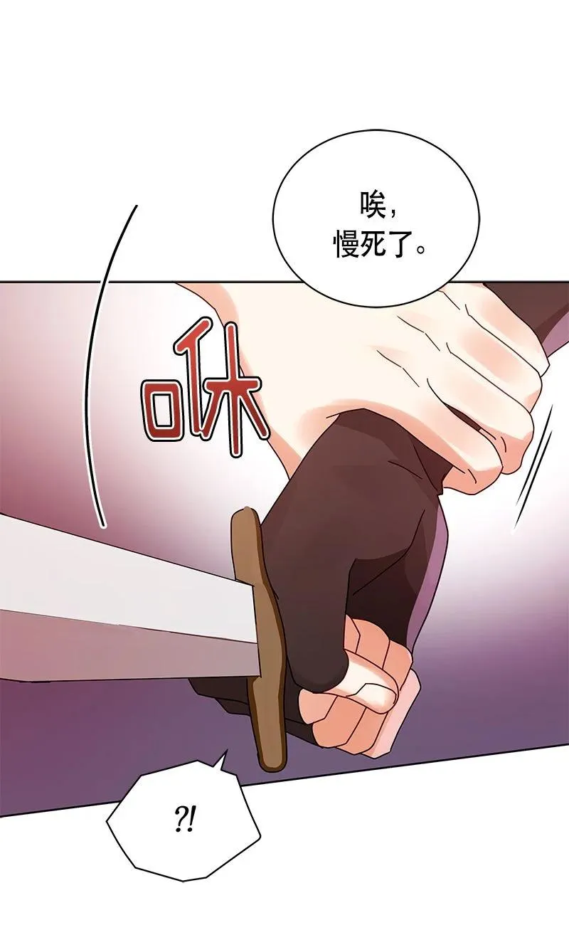 153 一百五十三话 第62页