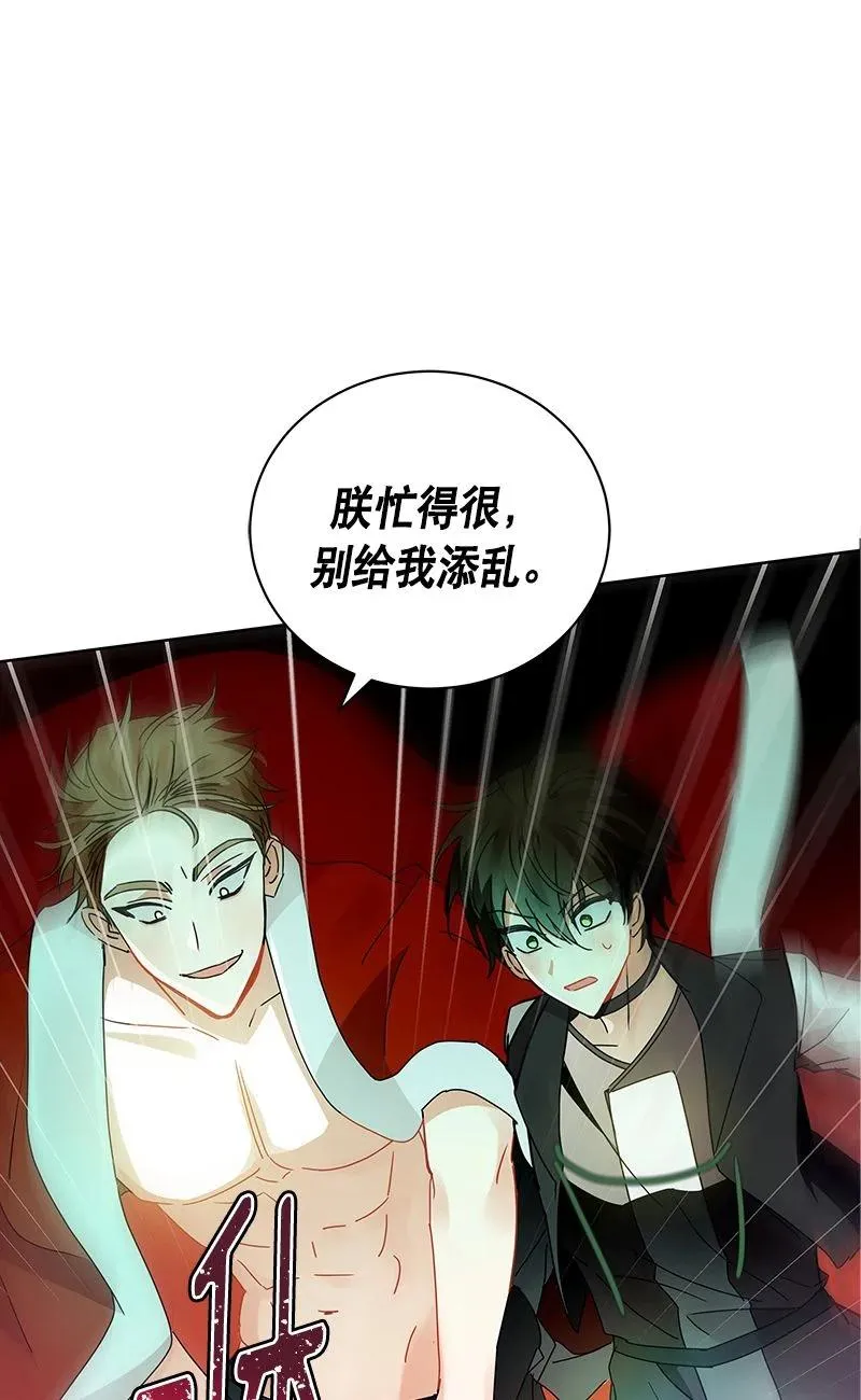 153 一百五十三话 第63页